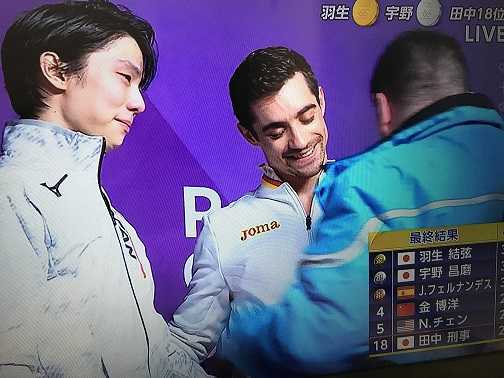 ハビエル・フェルナンデス選手
