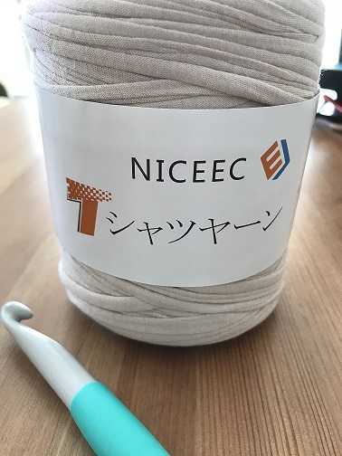 Tシャツヤーン