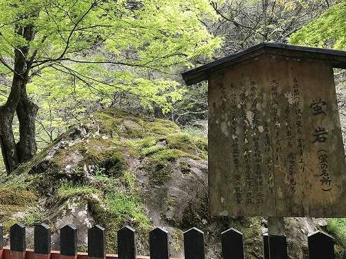貴船の景色1