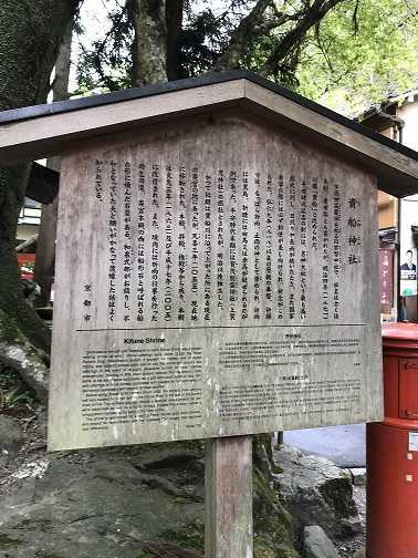 由緒