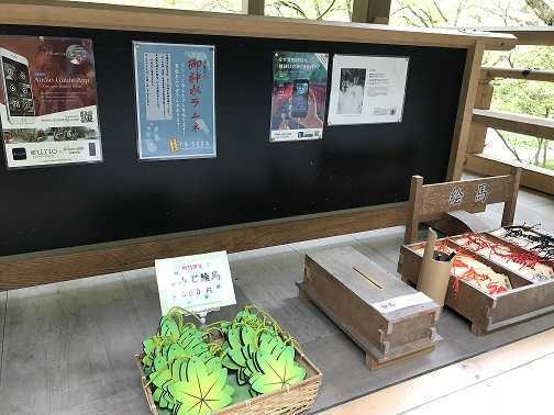 絵馬の種類