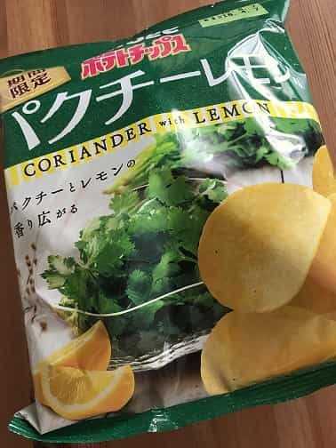 パクチーレモン味