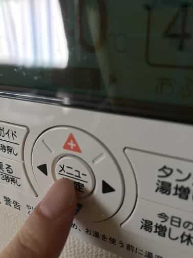 メニューボタン