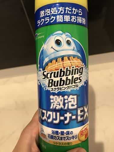 バスクリーナー