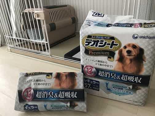 おすすめペット用トイレシート