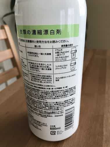 取扱説明書