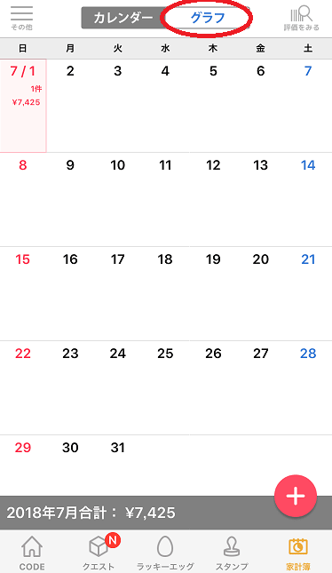f:id:gwy05eiffel:20180701101301p:plain f:id:gwy05eiffel:20180701101301p:plain