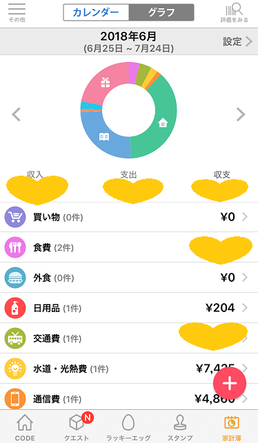 f:id:gwy05eiffel:20180701101427p:plain f:id:gwy05eiffel:20180701101427p:plain