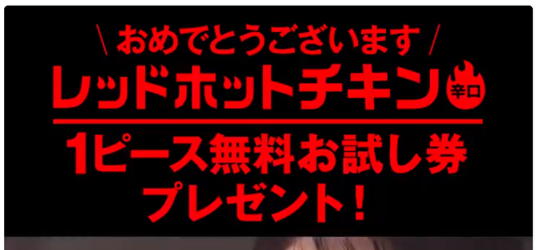 ケンタッキー