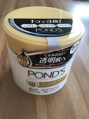 ポンズクレンジングクリーム