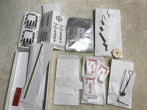 お払い箱プレミアム3