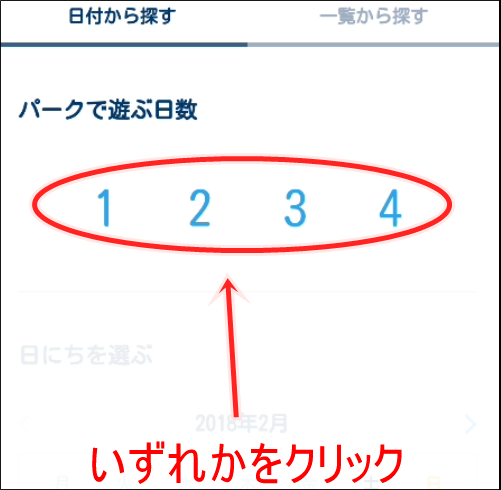 すべてのイラスト画像 最高のディズニー Eチケット スマホ 送る すべてのイラスト画像 最高のディズニー Eチケット スマホ 送る