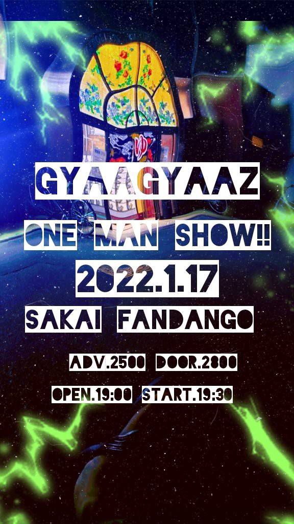 f:id:gyaagyaa8989:20220106013935j:plain