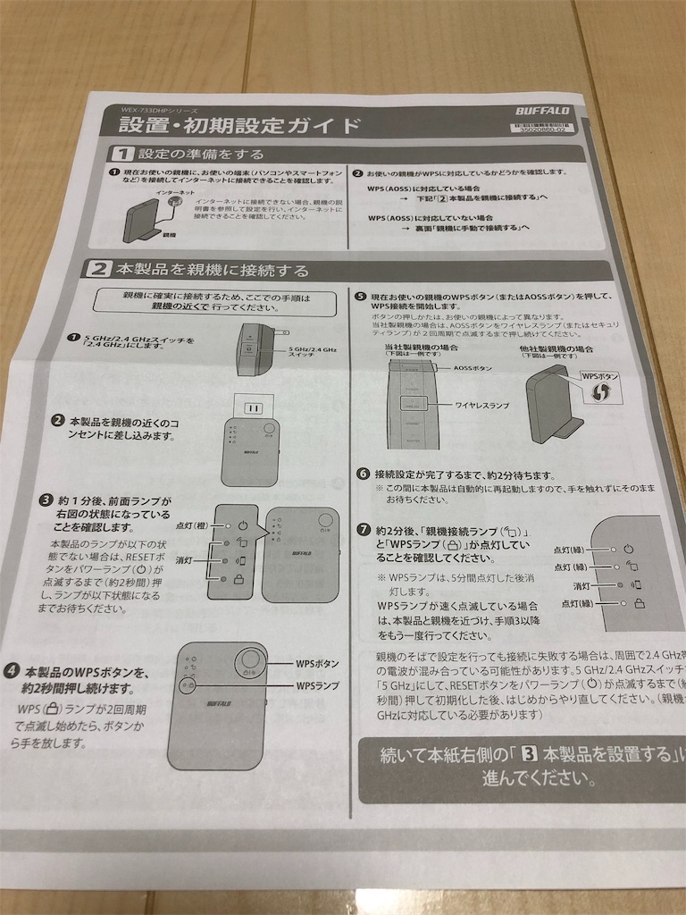 f:id:gyaako:20190928233741j:image