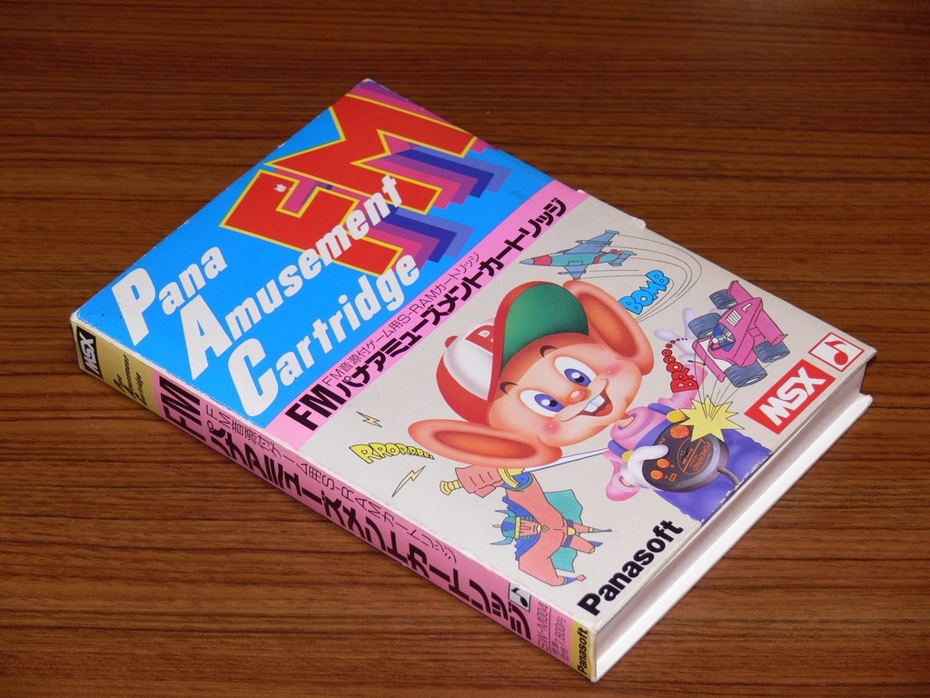 FM-PAC（MSX-Audioの廉価版）を買ったある日（回想録