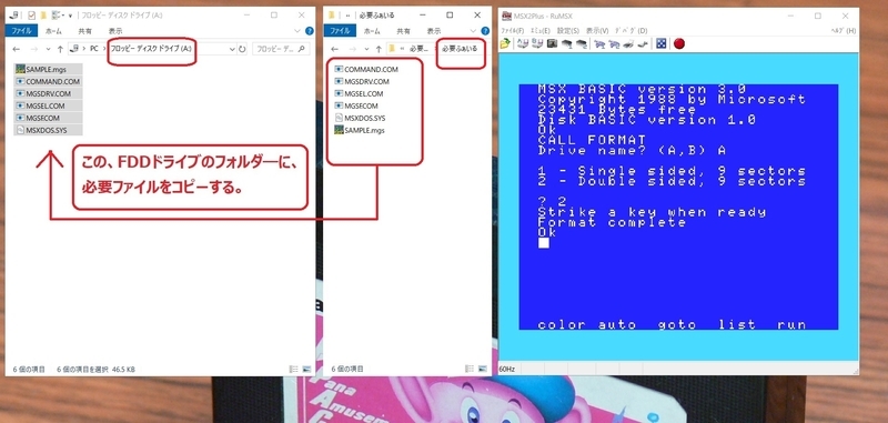 f:id:gyabuneko:20200119192606j:plain f:id:gyabuneko:20200119192606j:plain
