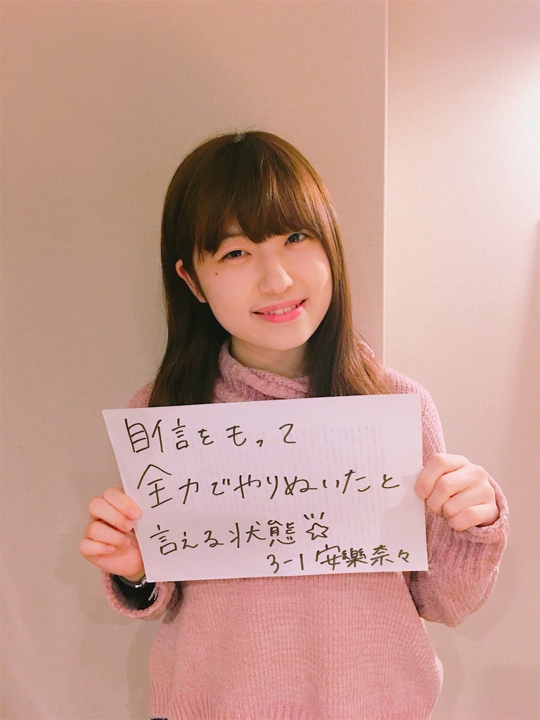 f:id:gyakukyujin2018fukuoka:20180211201531j:image f:id:gyakukyujin2018fukuoka:20180211201531j:image