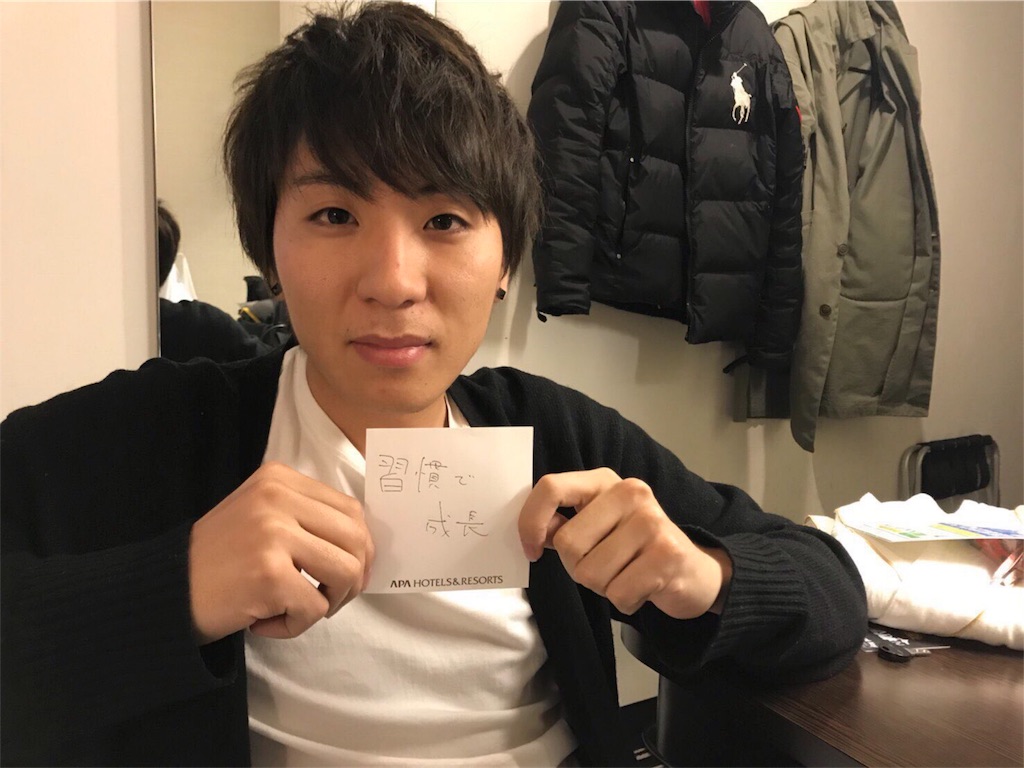 f:id:gyakukyujin2018fukuoka:20180211201700j:image