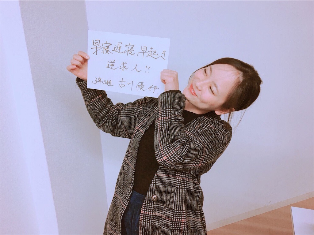 f:id:gyakukyujin2018fukuoka:20180211201929j:image f:id:gyakukyujin2018fukuoka:20180211201929j:image