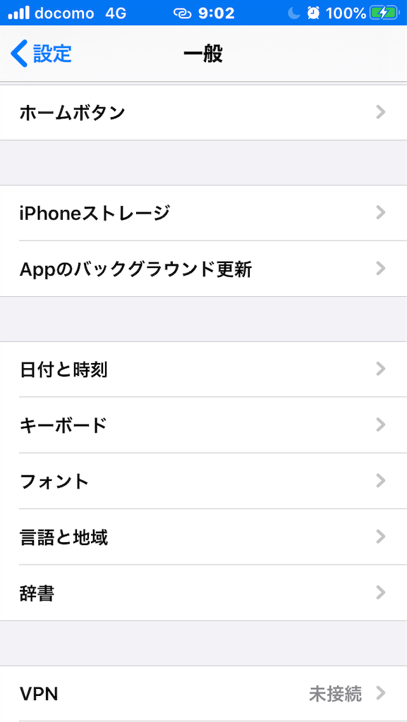 f:id:gyakuten-camel:20200411090435p:image