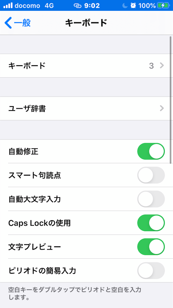 f:id:gyakuten-camel:20200411090453p:image