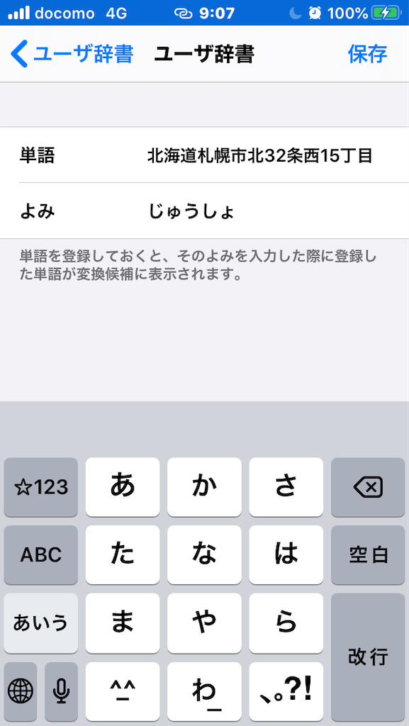 f:id:gyakuten-camel:20200411090743p:image