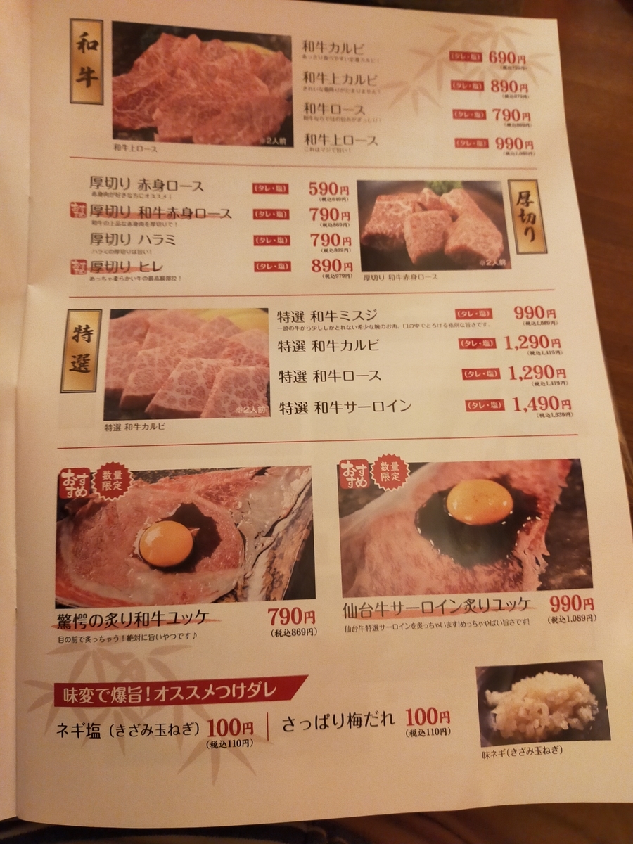 f:id:gyakutorajiro:20220409220750j:plain