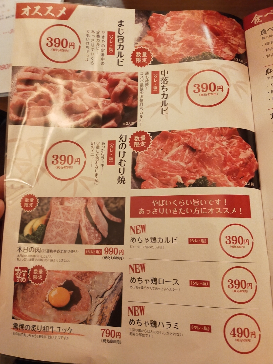 f:id:gyakutorajiro:20220409220804j:plain