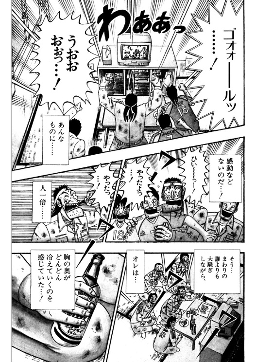 f:id:gyakutorajiro:20220411203209j:plain