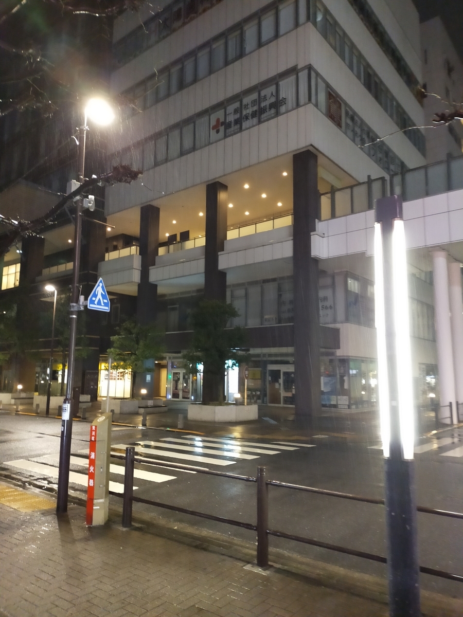 f:id:gyakutorajiro:20220414200246j:plain