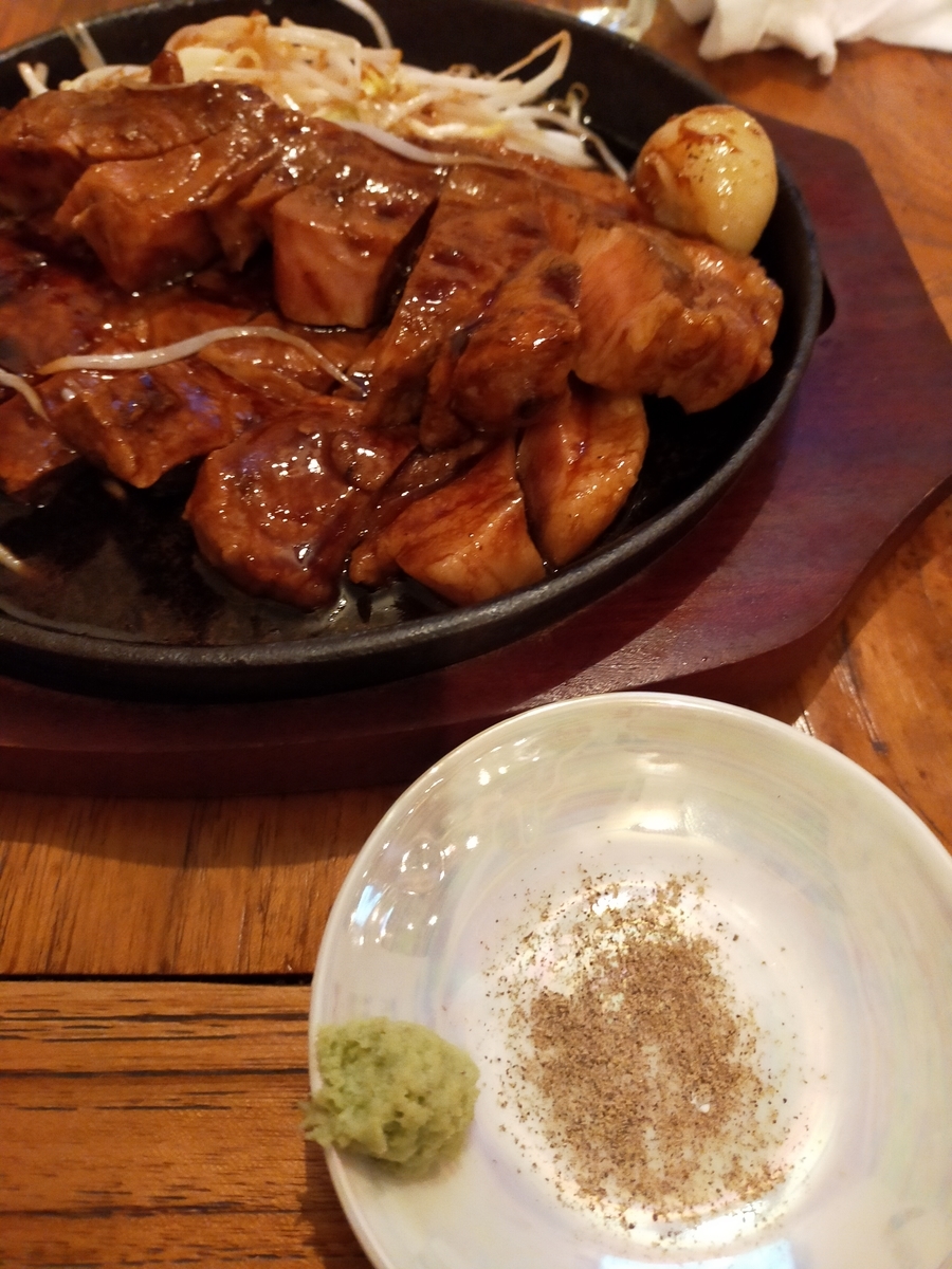f:id:gyakutorajiro:20220415162133j:plain