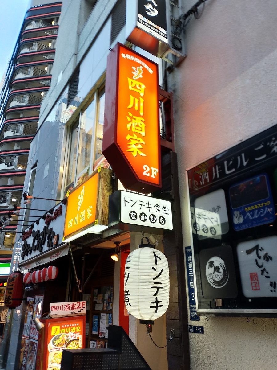 f:id:gyakutorajiro:20220415162142j:plain