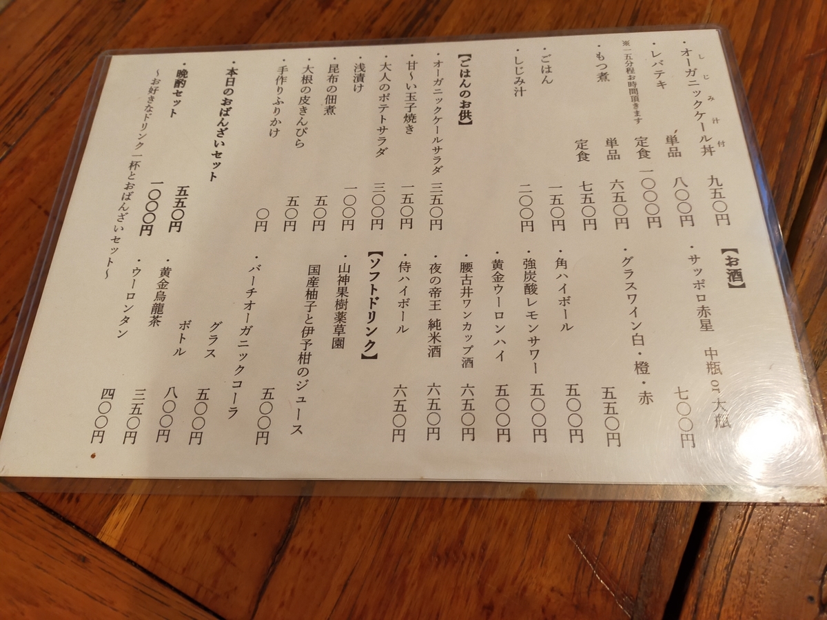 f:id:gyakutorajiro:20220415162150j:plain