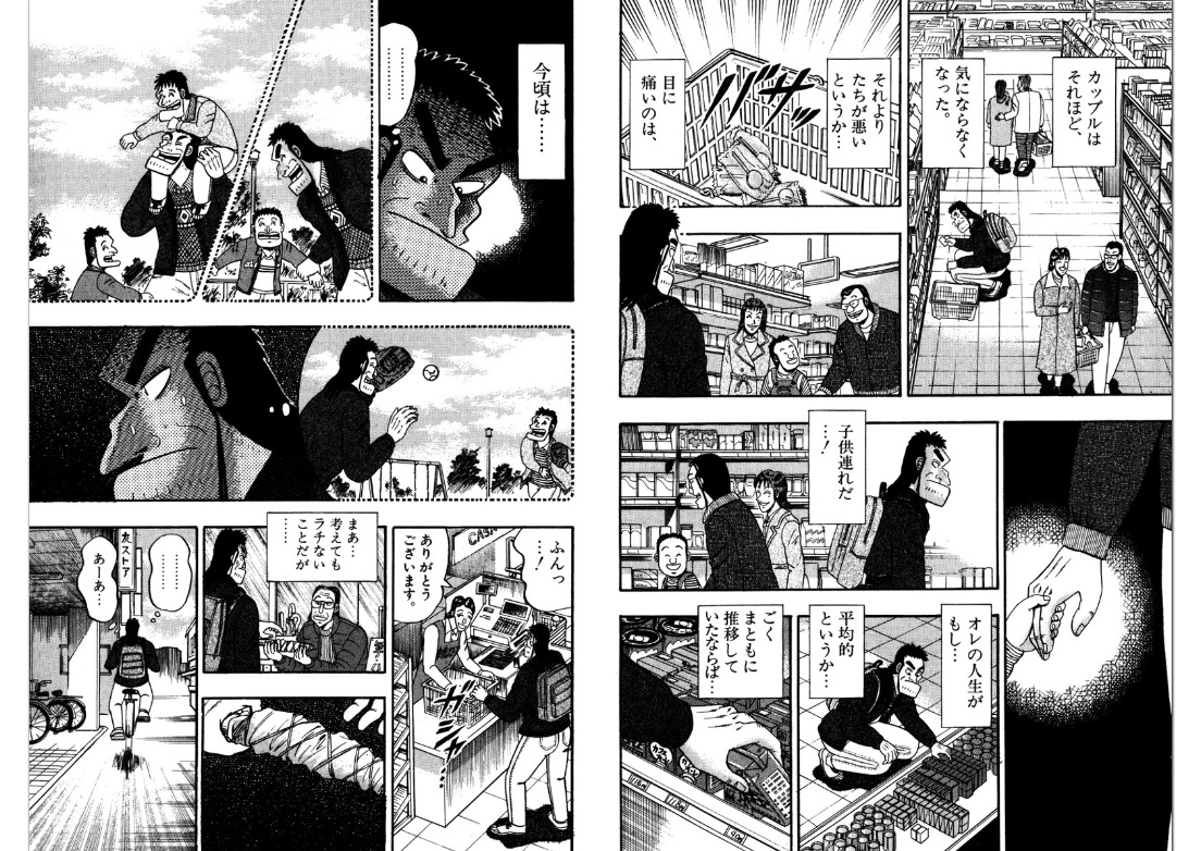 自分が悪だと気づいていないもっともドス黒い悪とは 人気 最新記事を集めました はてな
