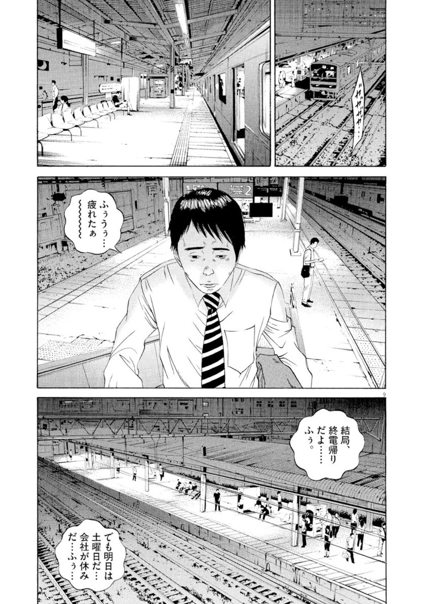 老害とは 一般の人気 最新記事を集めました はてな