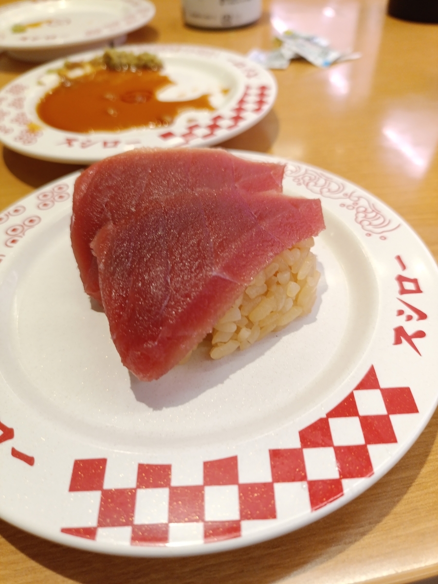 スシロー 赤 シャリ