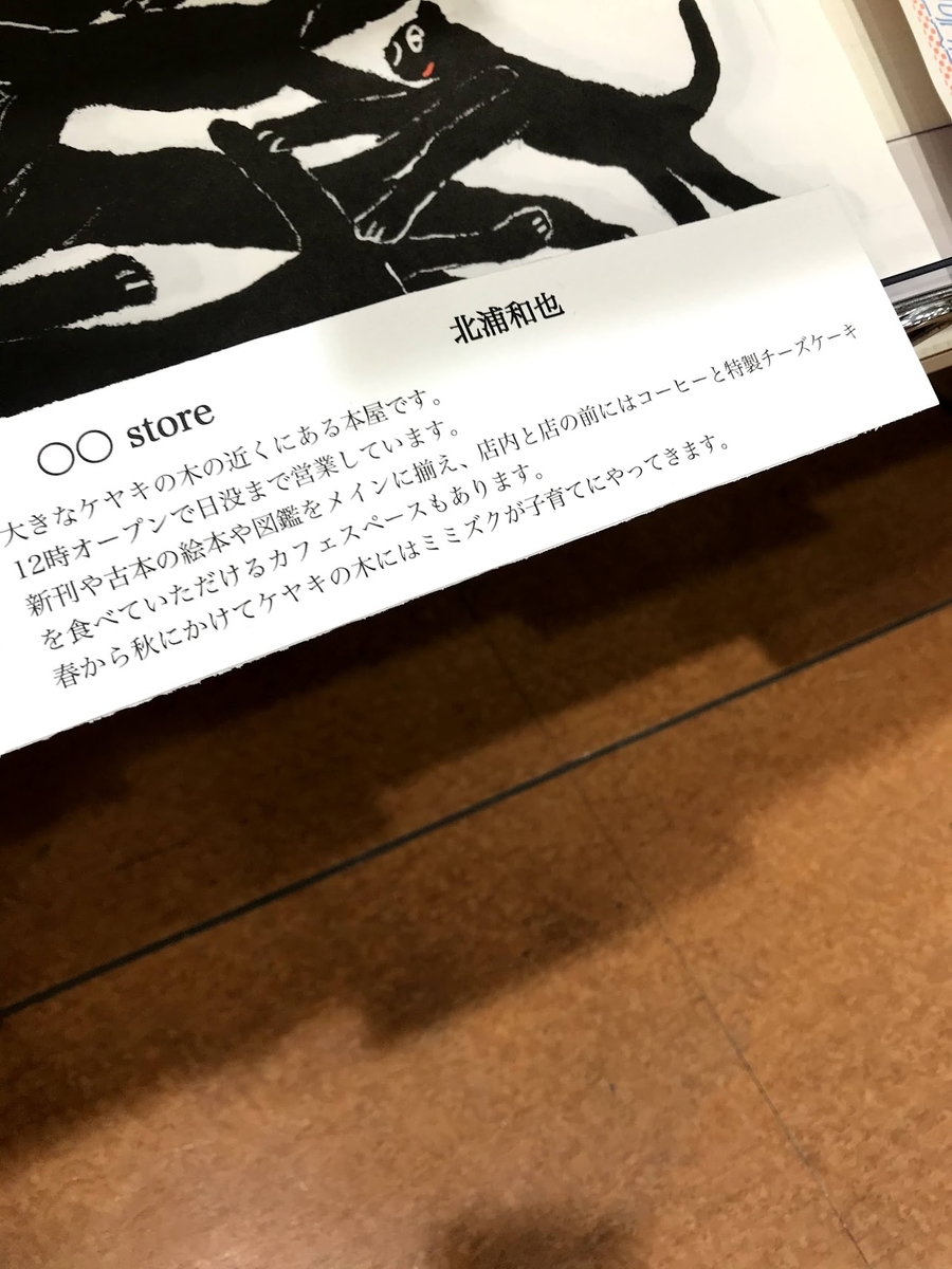 f:id:gyama_d:20201114171458j:plain