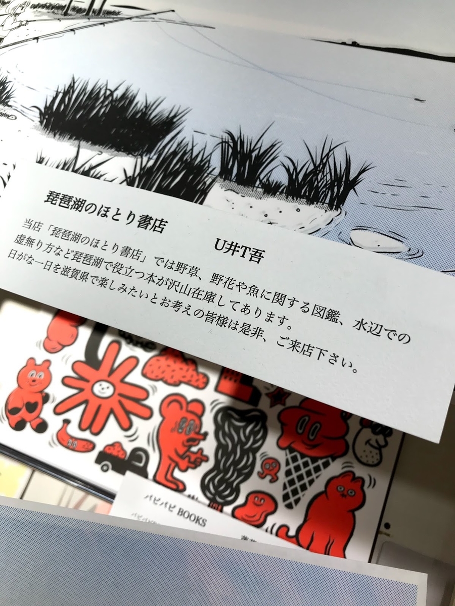 f:id:gyama_d:20201114171521j:plain