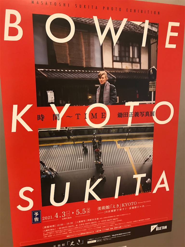 f:id:gyama_d:20210214152822j:image f:id:gyama_d:20210214152822j:image