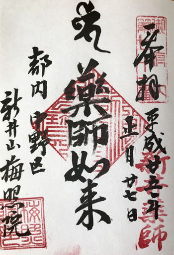 f:id:gyamako:20180210124524j:plain