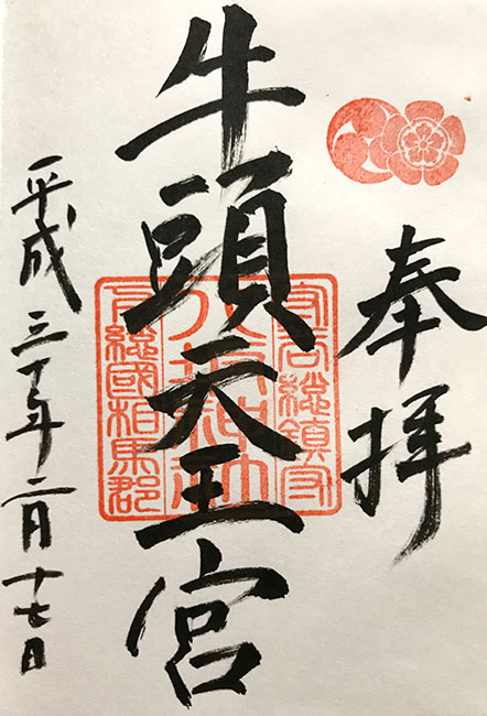 f:id:gyamako:20180217203533j:plain f:id:gyamako:20180217203533j:plain