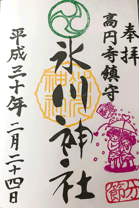 f:id:gyamako:20180303173721g:plain