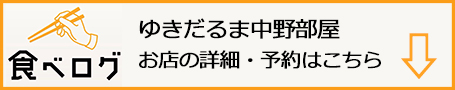f:id:gyamako:20190521163653j:plain f:id:gyamako:20190521163653j:plain