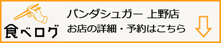 f:id:gyamako:20190524224850j:plain f:id:gyamako:20190524224850j:plain