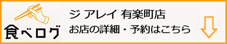 f:id:gyamako:20190605170524j:plain f:id:gyamako:20190605170524j:plain