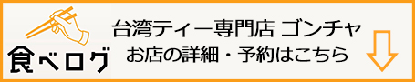f:id:gyamako:20190616122233j:plain f:id:gyamako:20190616122233j:plain