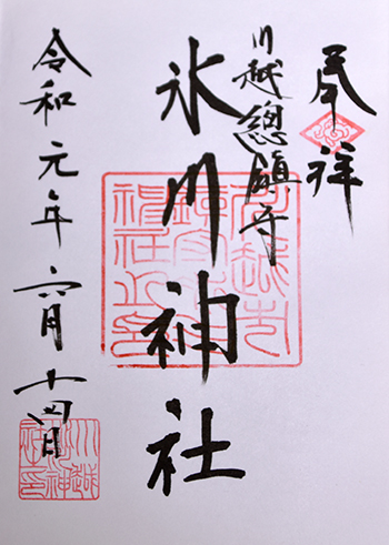 f:id:gyamako:20190617134738j:plain f:id:gyamako:20190617134738j:plain