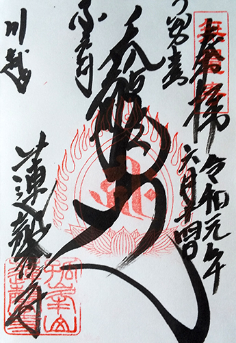f:id:gyamako:20190623112446j:plain