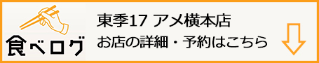 f:id:gyamako:20190627151418j:plain f:id:gyamako:20190627151418j:plain