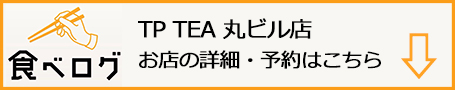 f:id:gyamako:20190903160927j:plain f:id:gyamako:20190903160927j:plain